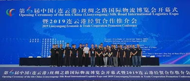 市文化藝術(shù)中心全力保障第六屆連博會(huì)開幕式圓滿成功 — 專業(yè)會(huì)務(wù)會(huì)展服務(wù)助推城市盛會(huì)