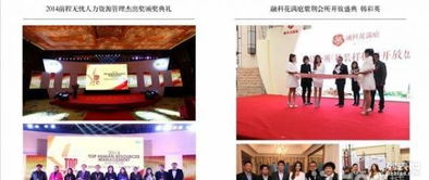 武漢會(huì)務(wù)會(huì)展服務(wù) 打造品牌推廣與活動(dòng)策劃的卓越平臺